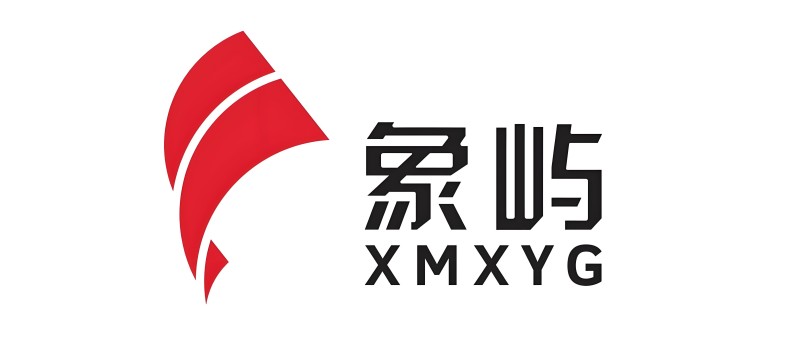 象屿