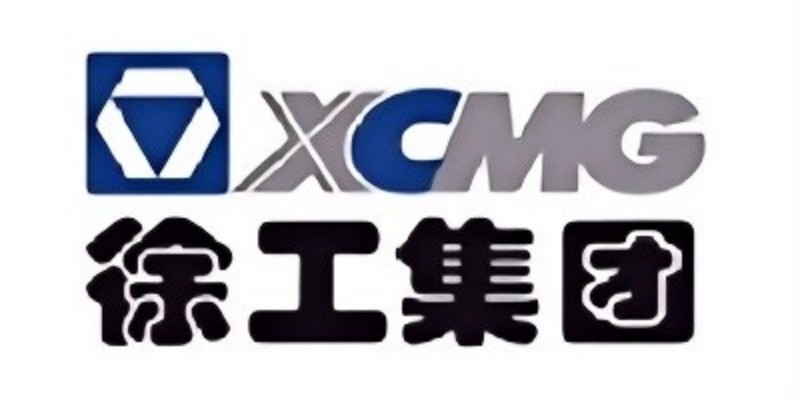徐工